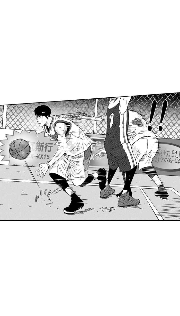 宅男打篮球第169话 必杀渔港队 PART3