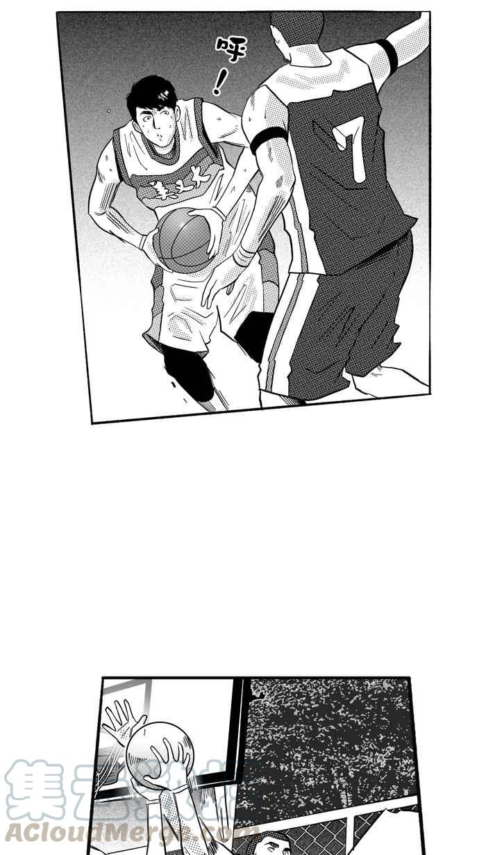 宅男打篮球第169话 必杀渔港队 PART3