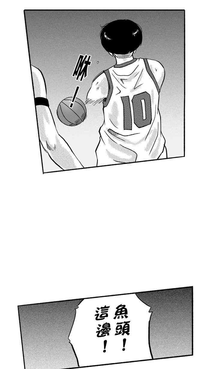 宅男打篮球第169话 必杀渔港队 PART3