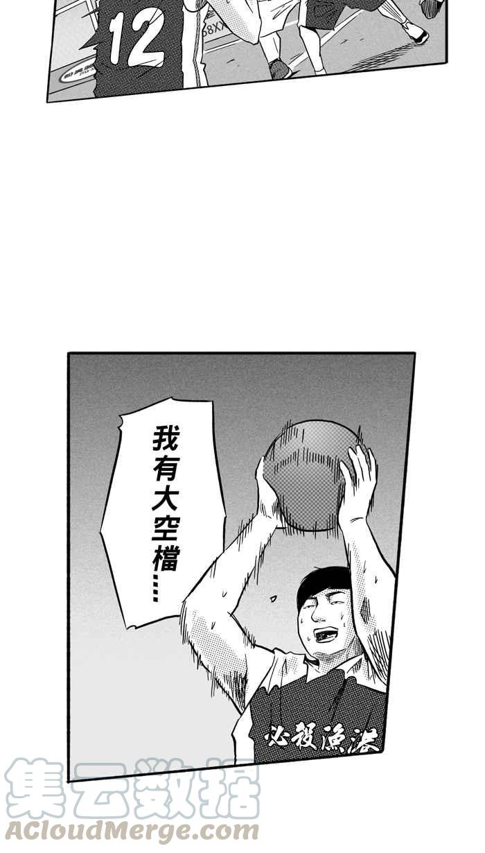 宅男打篮球第169话 必杀渔港队 PART3