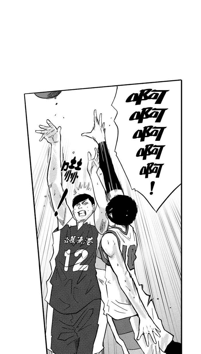 宅男打篮球第169话 必杀渔港队 PART3