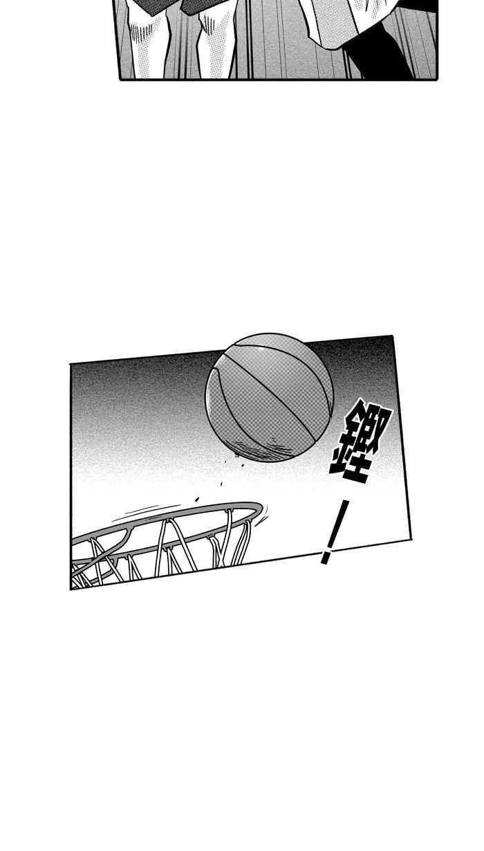 宅男打篮球第169话 必杀渔港队 PART3