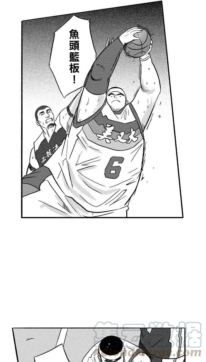 宅男打篮球第169话 必杀渔港队 PART3