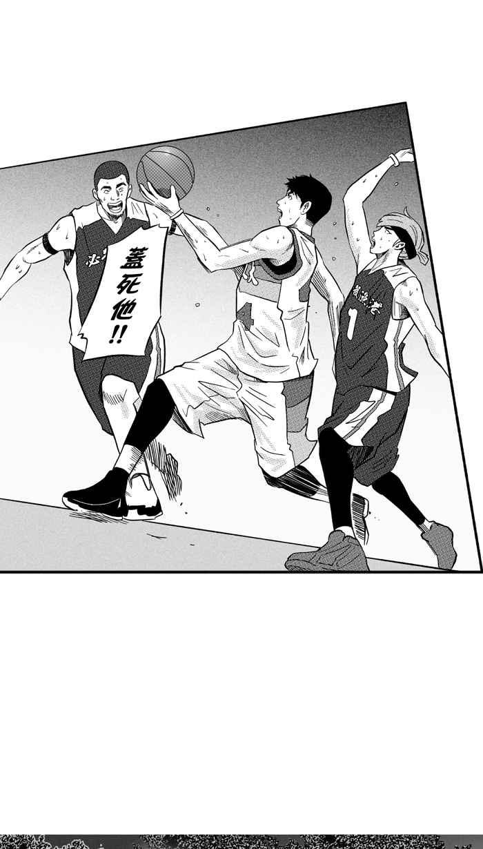 宅男打篮球第169话 必杀渔港队 PART3
