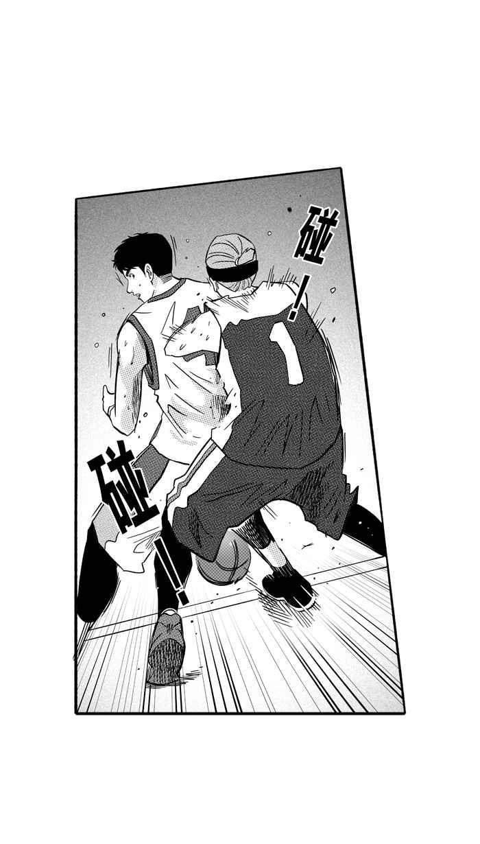 宅男打篮球第169话 必杀渔港队 PART3