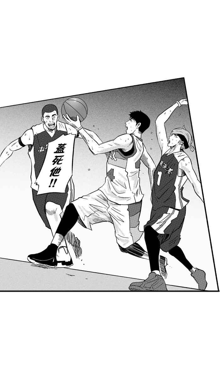 宅男打篮球第170话 必杀渔港队 PART4