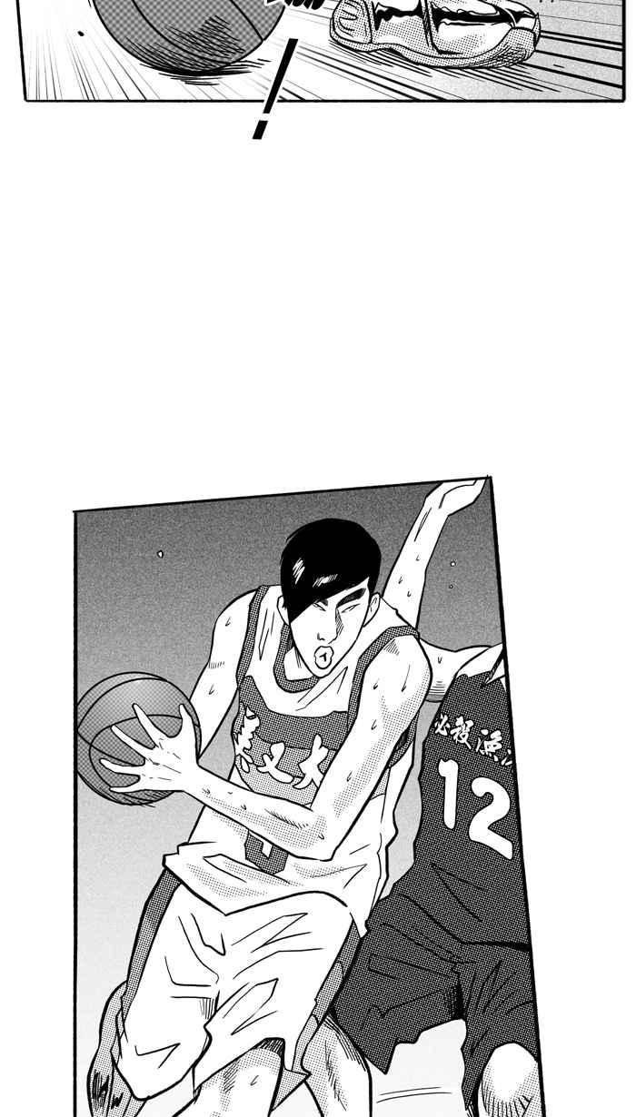 宅男打篮球第170话 必杀渔港队 PART4