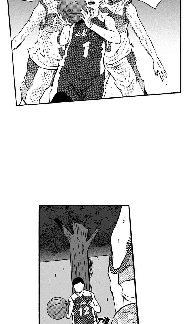 宅男打篮球第170话 必杀渔港队 PART4