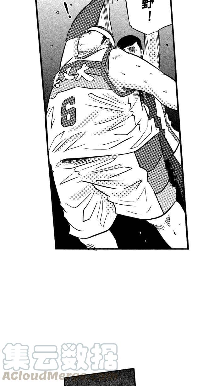 宅男打篮球第170话 必杀渔港队 PART4