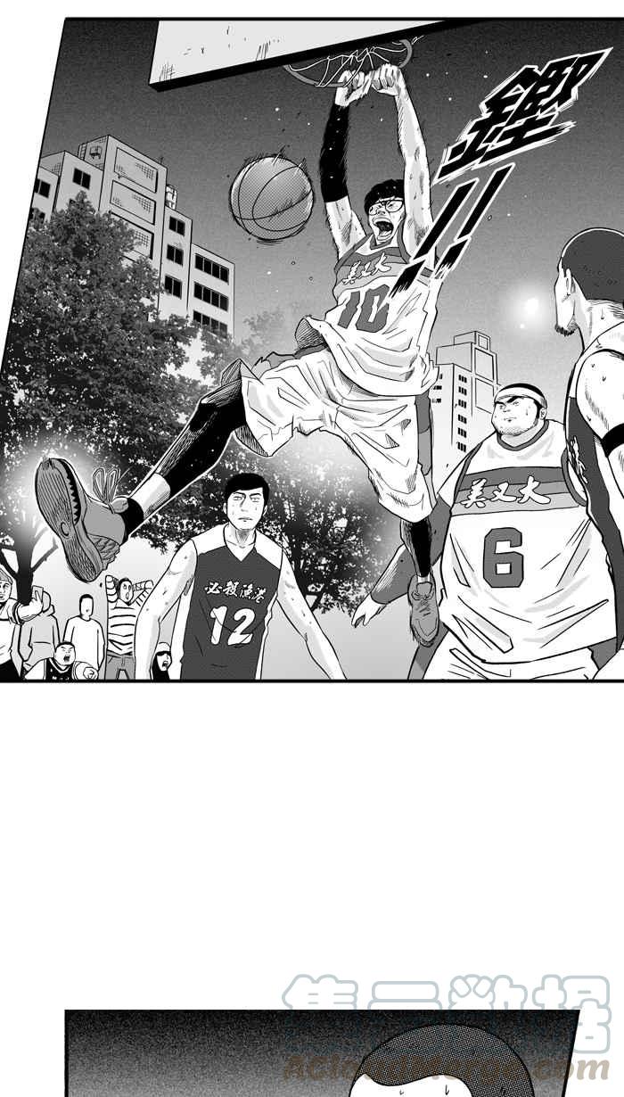 宅男打篮球第170话 必杀渔港队 PART4