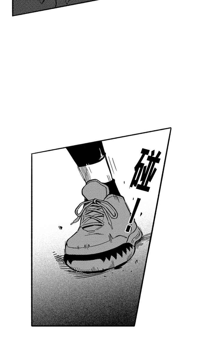 宅男打篮球第170话 必杀渔港队 PART4