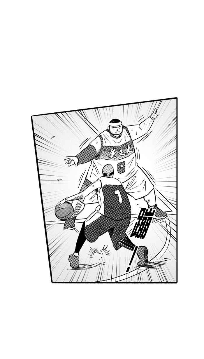 宅男打篮球第171话 必杀渔港队 PART5