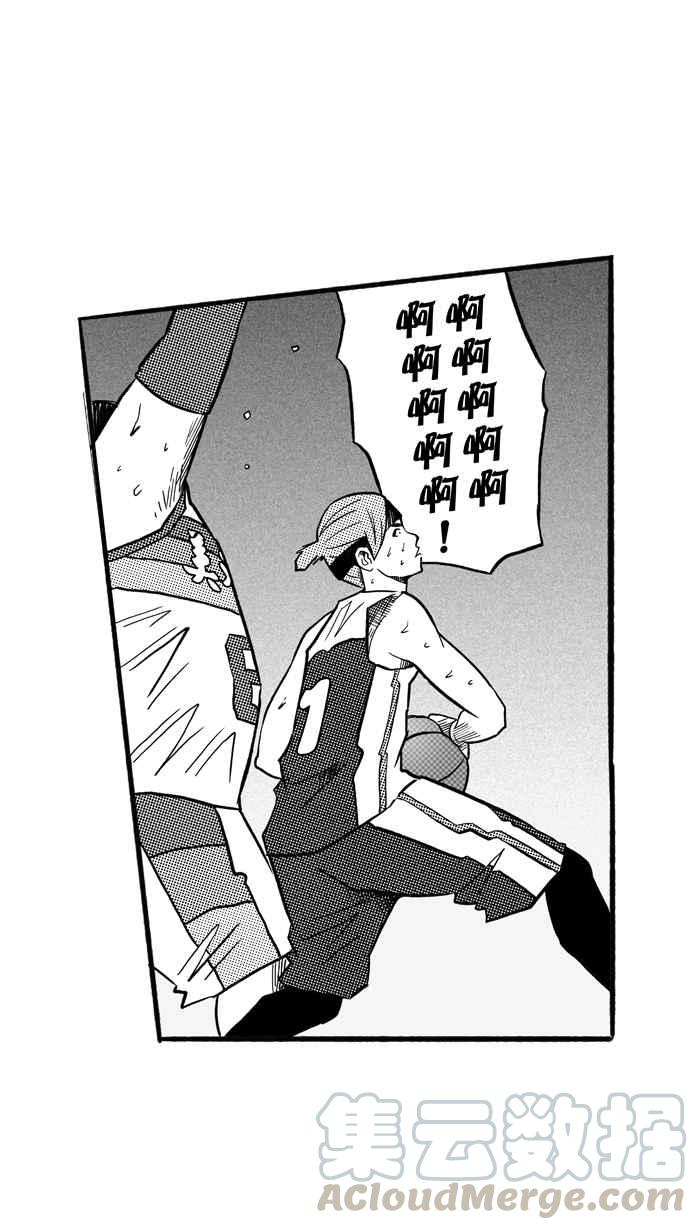 宅男打篮球第171话 必杀渔港队 PART5