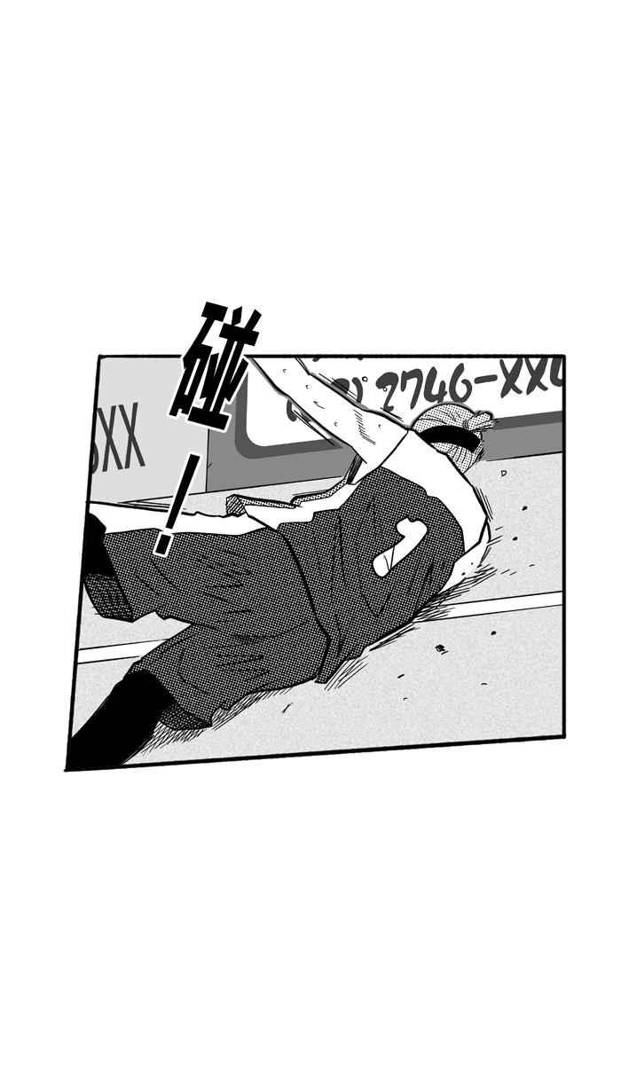 宅男打篮球第171话 必杀渔港队 PART5