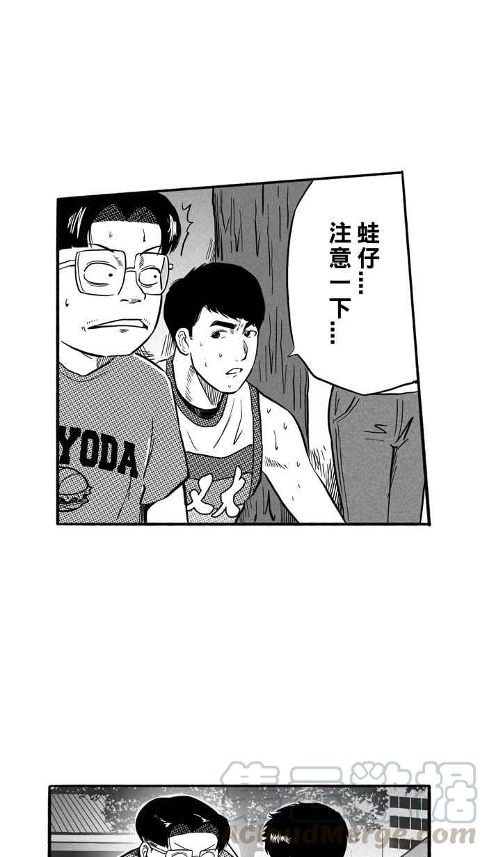 宅男打篮球第171话 必杀渔港队 PART5