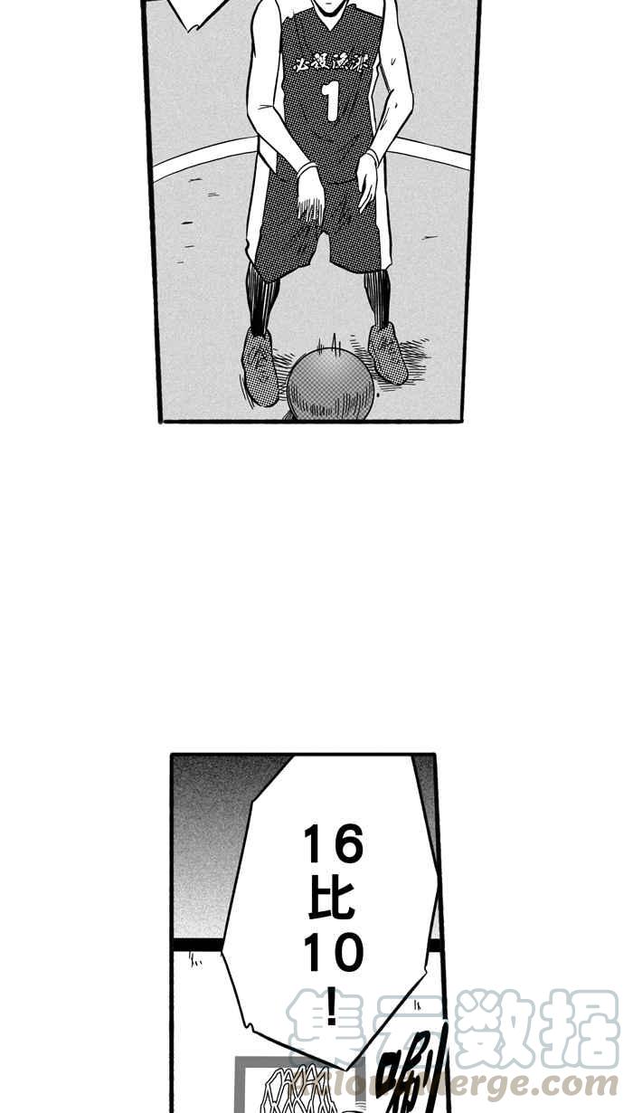 宅男打篮球第171话 必杀渔港队 PART5