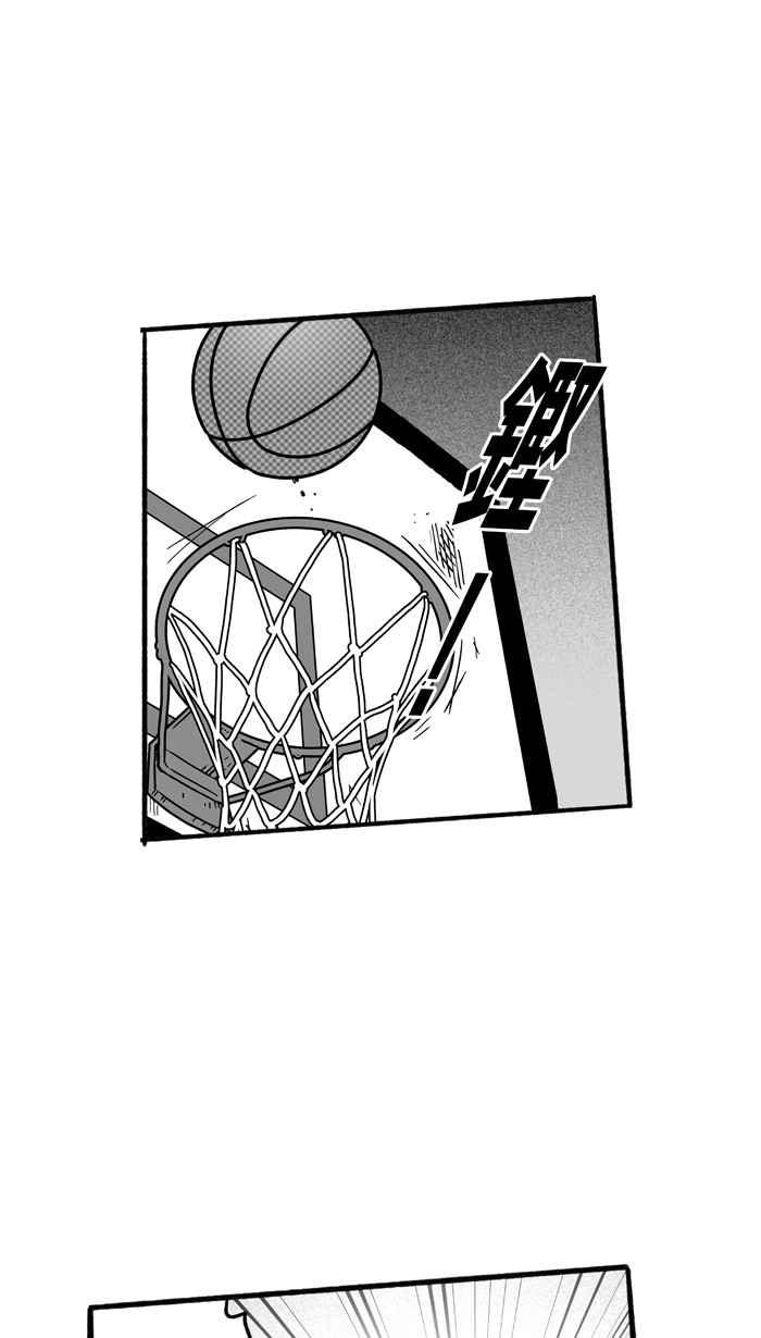 宅男打篮球第171话 必杀渔港队 PART5