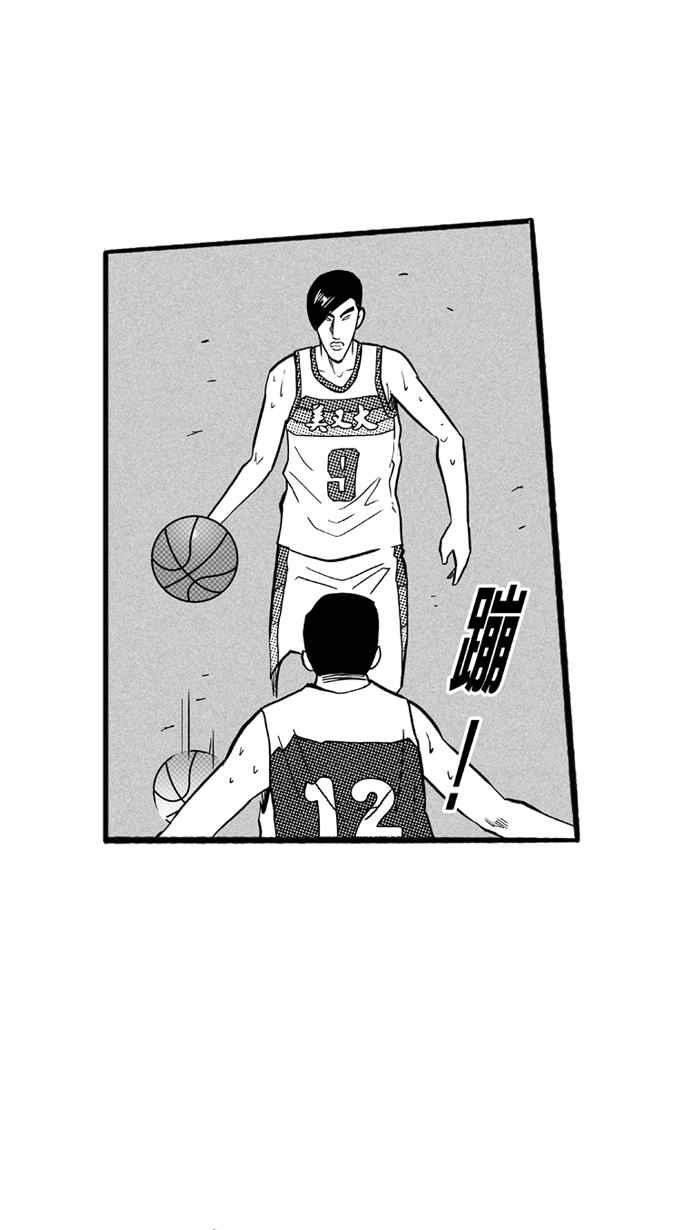 宅男打篮球第171话 必杀渔港队 PART5