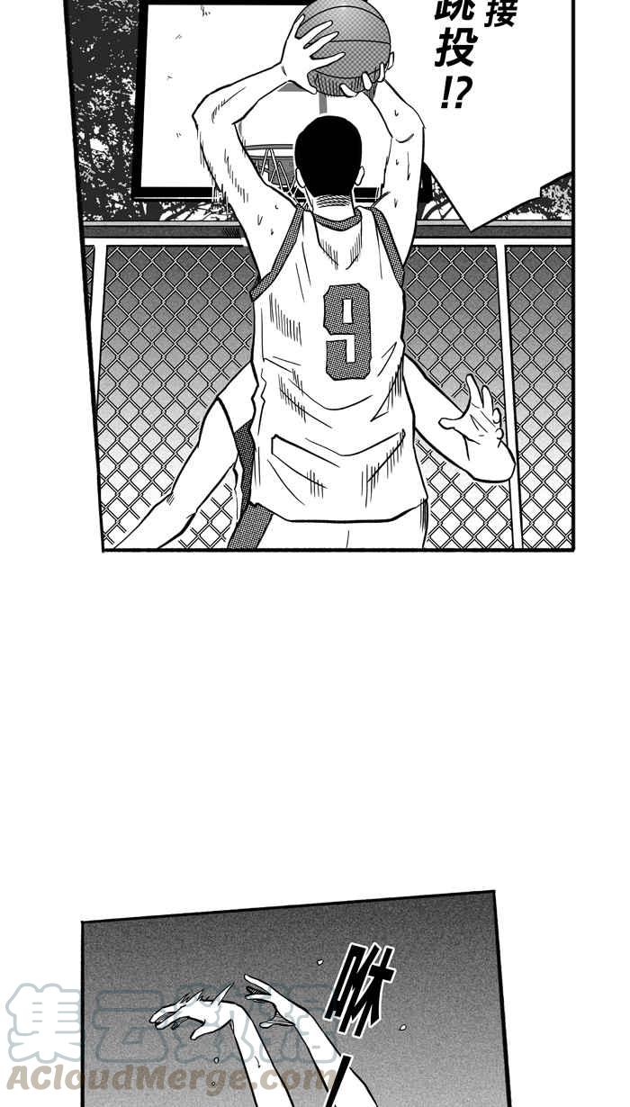 宅男打篮球第171话 必杀渔港队 PART5