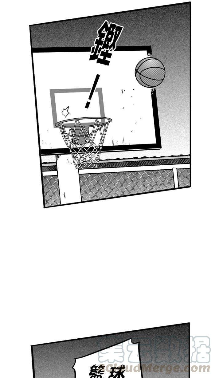 宅男打篮球第171话 必杀渔港队 PART5
