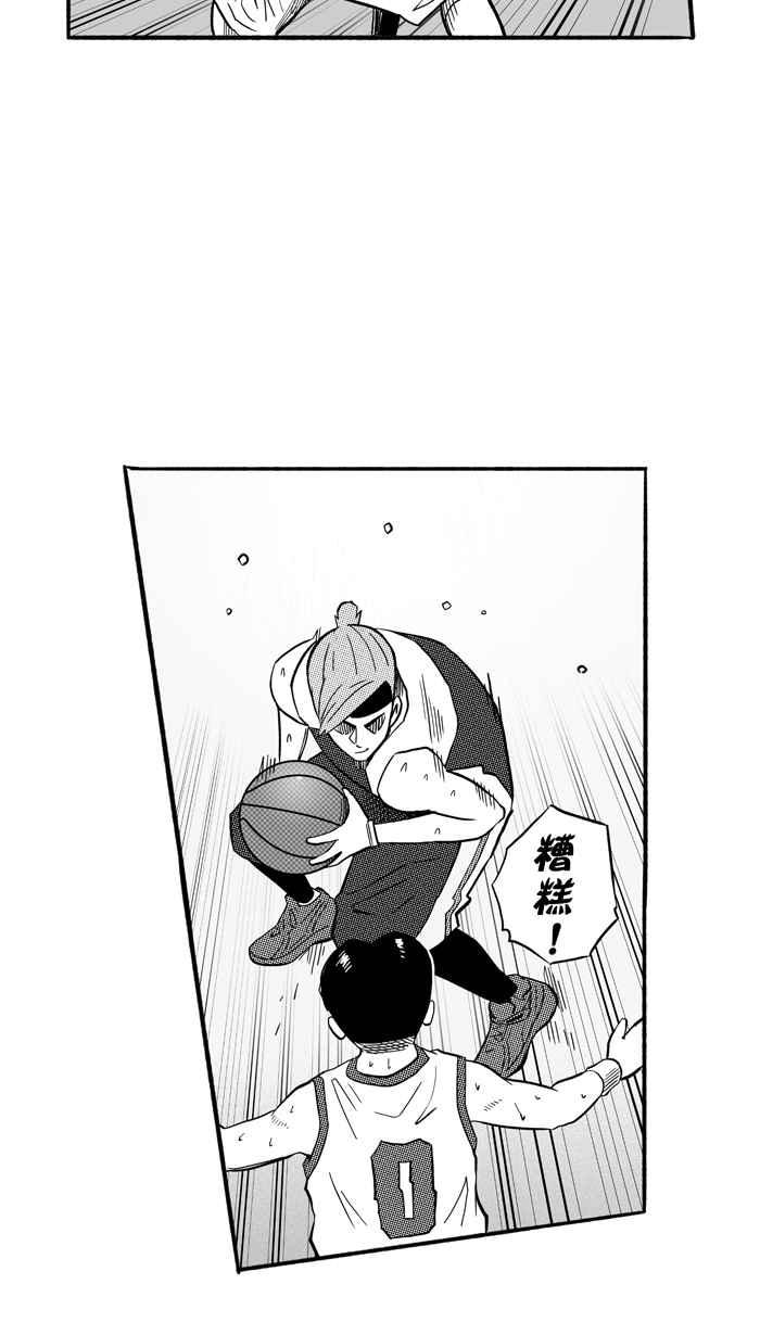 宅男打篮球第171话 必杀渔港队 PART5