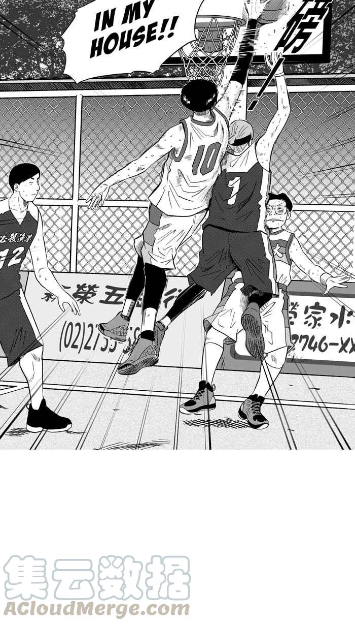 宅男打篮球第171话 必杀渔港队 PART5