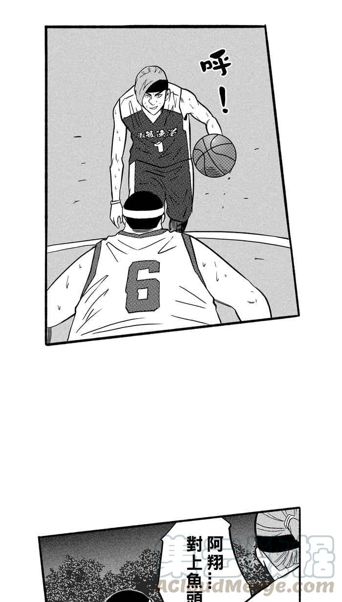 宅男打篮球第171话 必杀渔港队 PART5