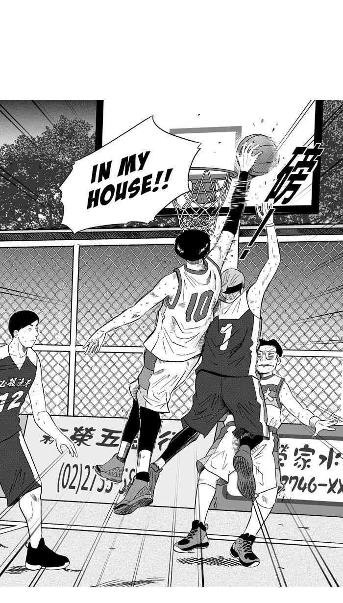 宅男打篮球第172话 必杀渔港队 PART6