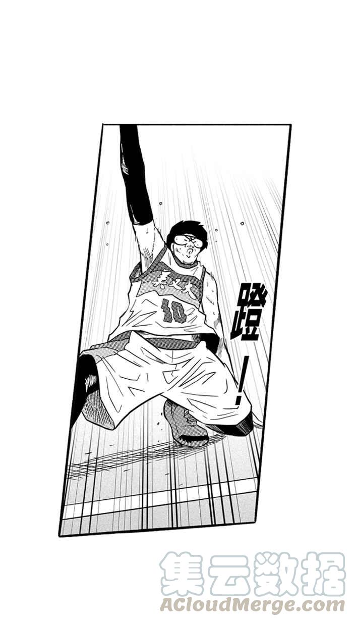 宅男打篮球第172话 必杀渔港队 PART6