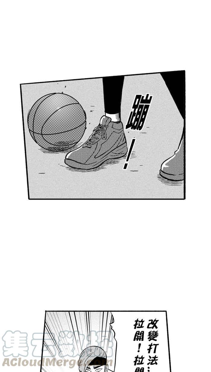 宅男打篮球第172话 必杀渔港队 PART6