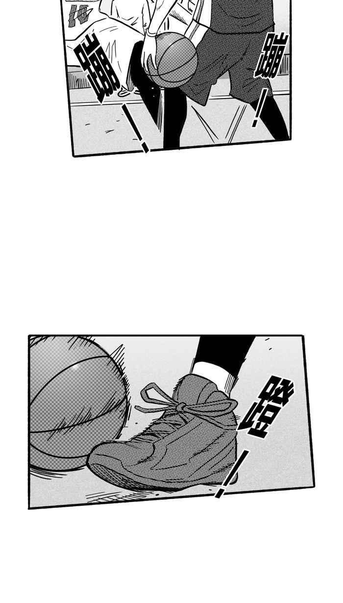 宅男打篮球第172话 必杀渔港队 PART6