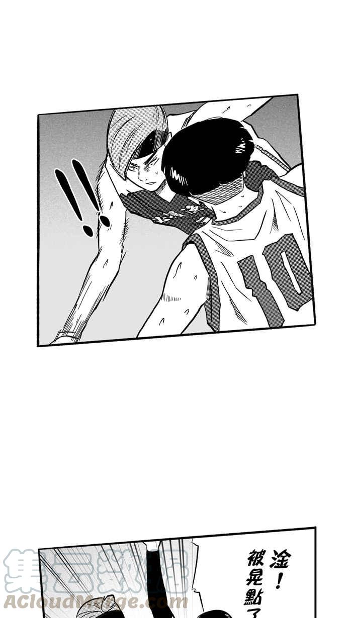 宅男打篮球第172话 必杀渔港队 PART6