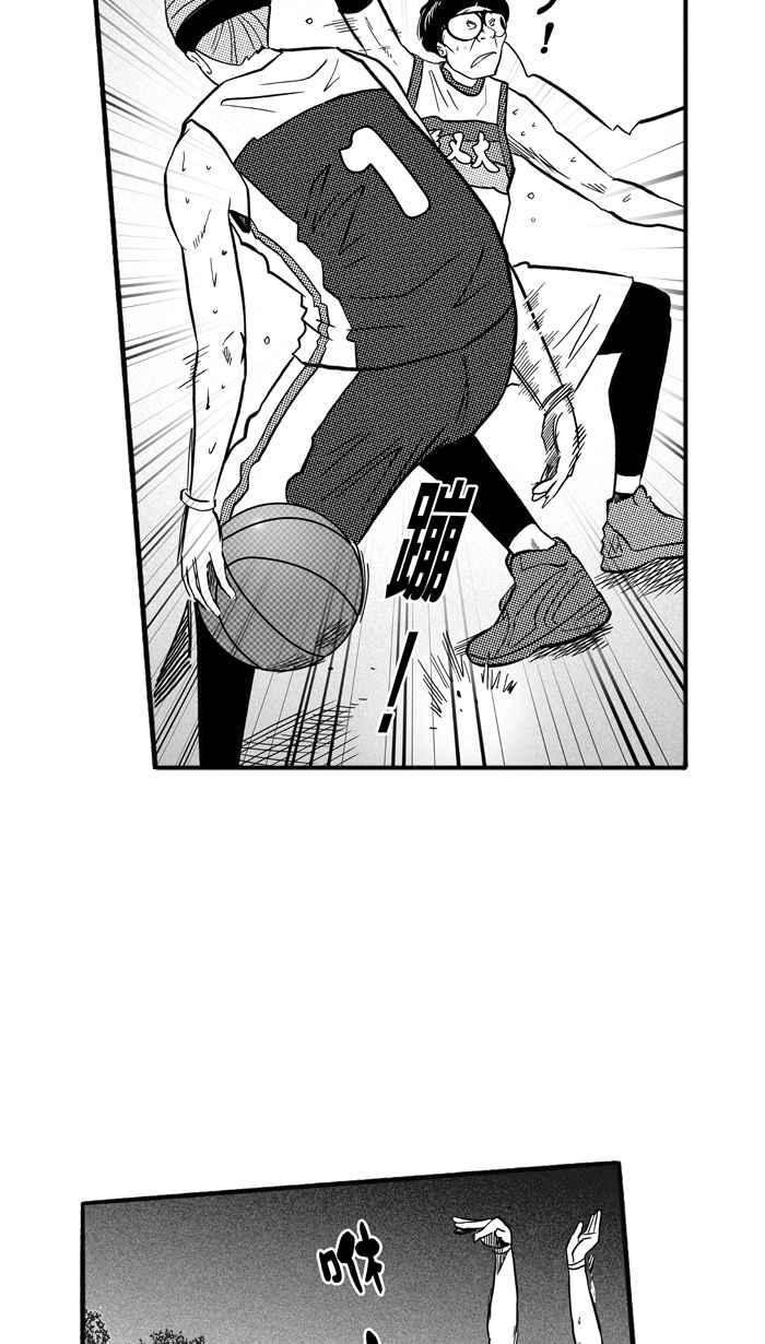 宅男打篮球第172话 必杀渔港队 PART6