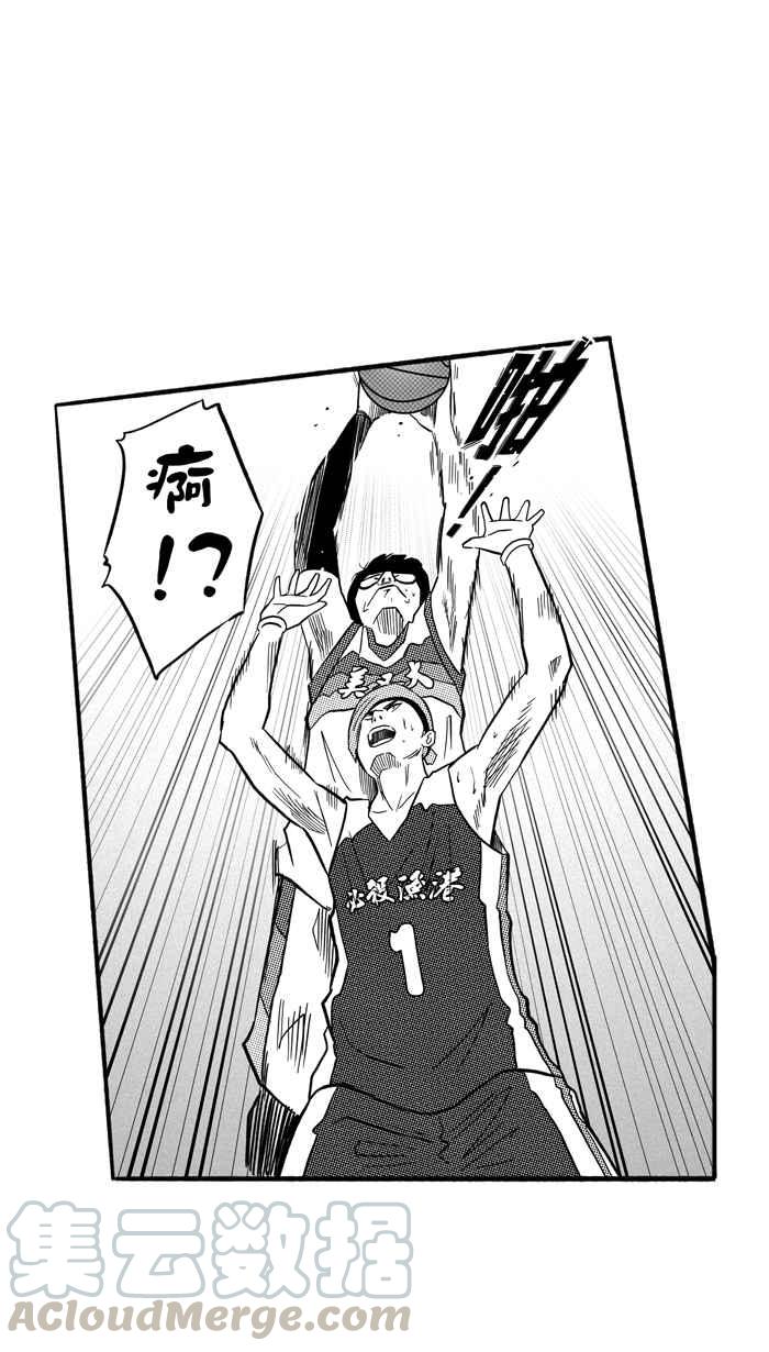 宅男打篮球第172话 必杀渔港队 PART6