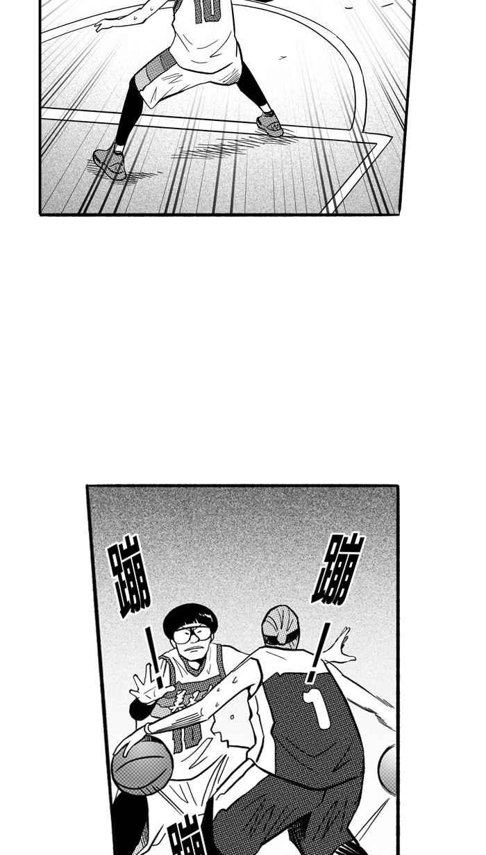宅男打篮球第172话 必杀渔港队 PART6
