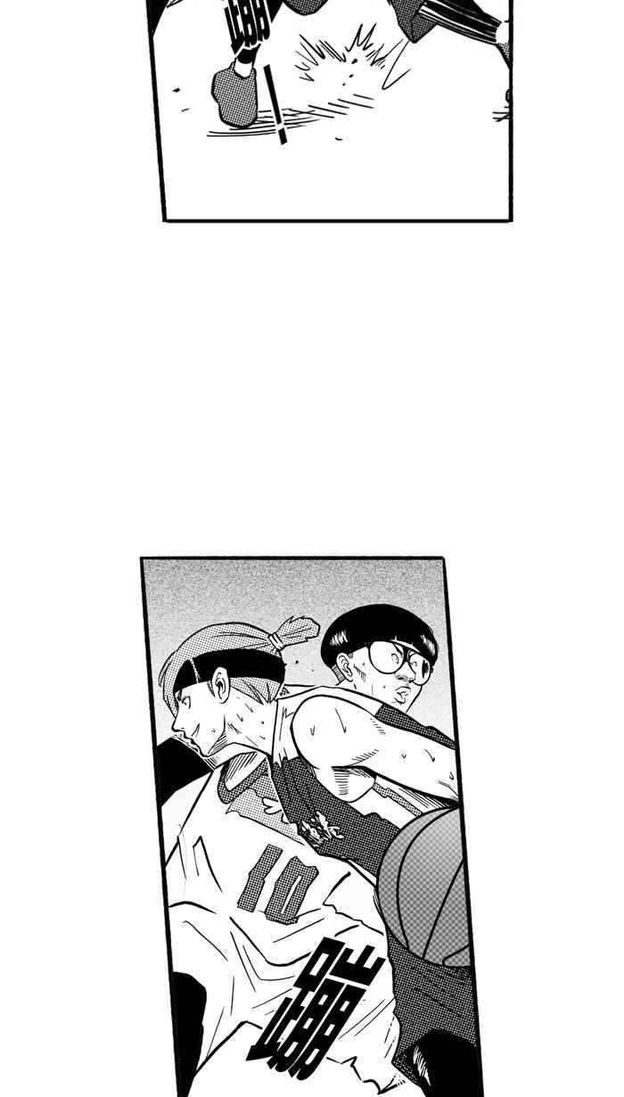 宅男打篮球第172话 必杀渔港队 PART6