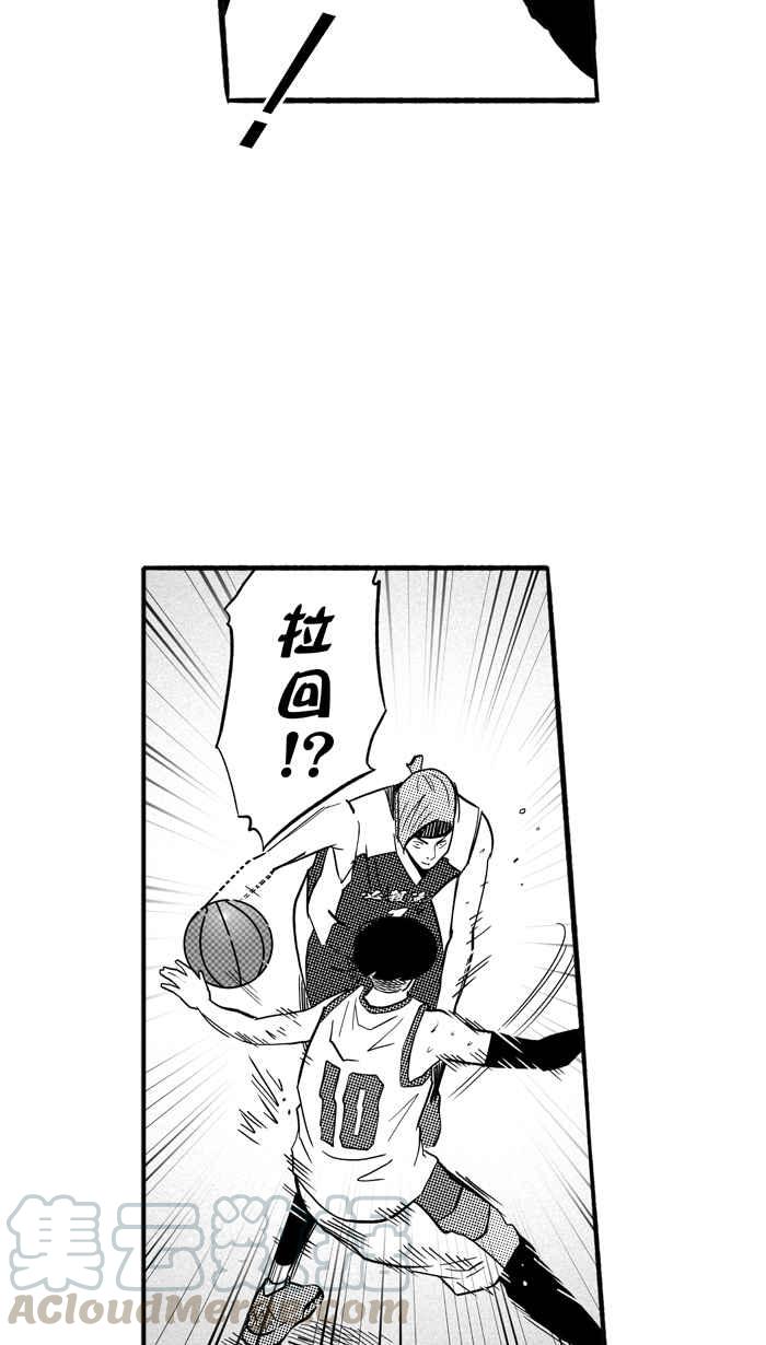 宅男打篮球第172话 必杀渔港队 PART6