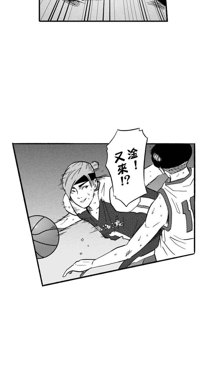 宅男打篮球第172话 必杀渔港队 PART6