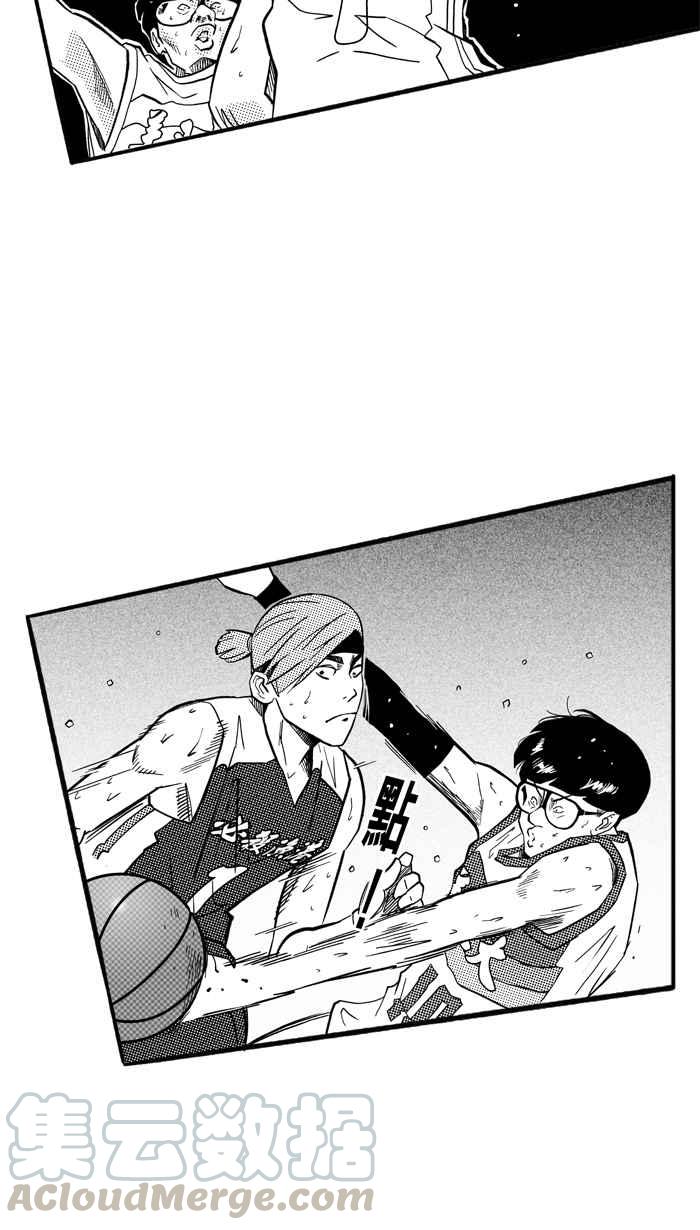 宅男打篮球第172话 必杀渔港队 PART6