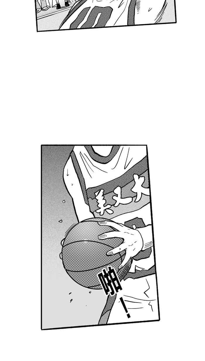 宅男打篮球第172话 必杀渔港队 PART6