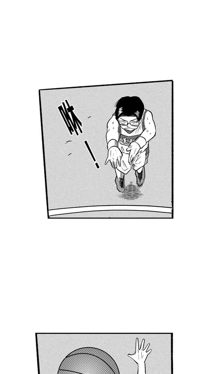 宅男打篮球第172话 必杀渔港队 PART6