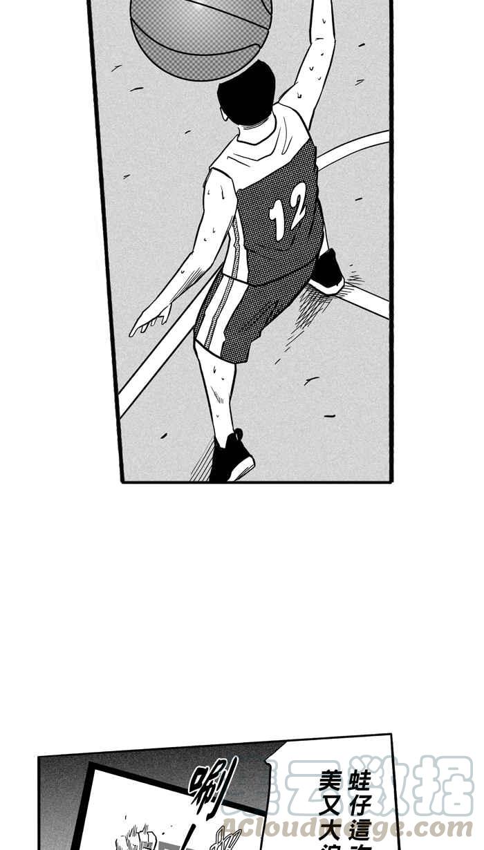 宅男打篮球第172话 必杀渔港队 PART6