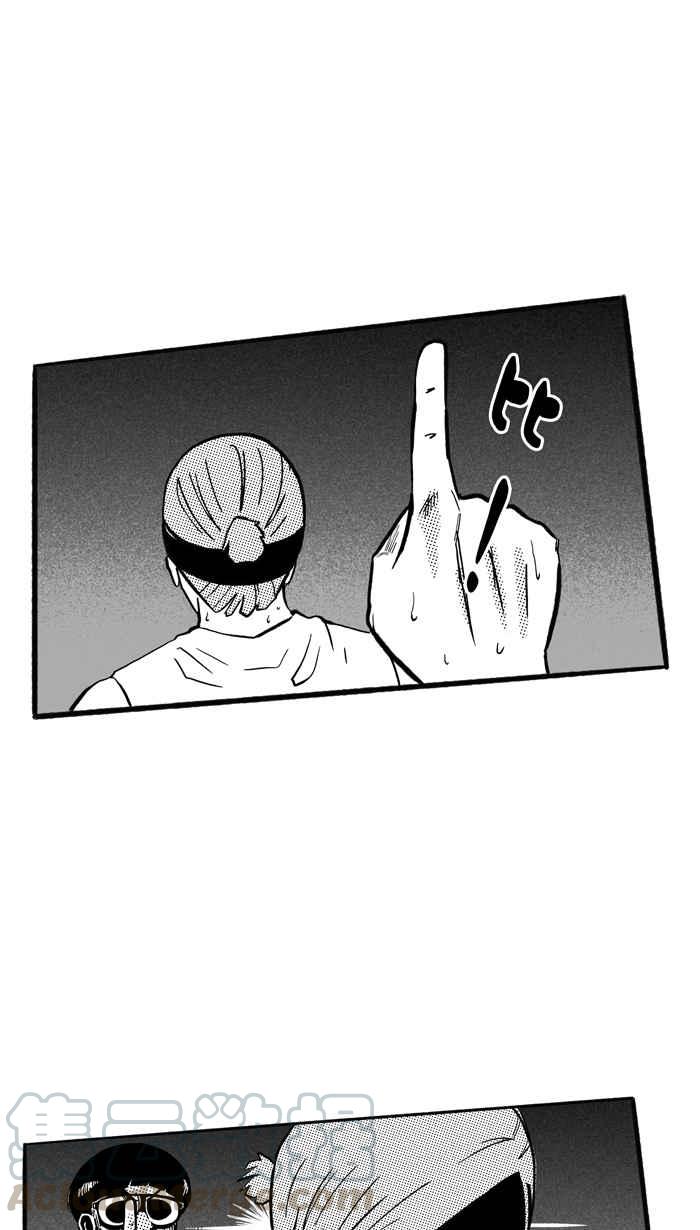 宅男打篮球第172话 必杀渔港队 PART6