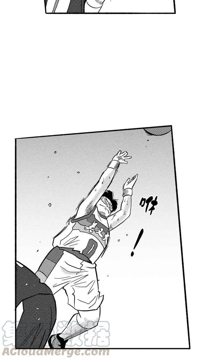 宅男打篮球第173话 必杀渔港队 PART7