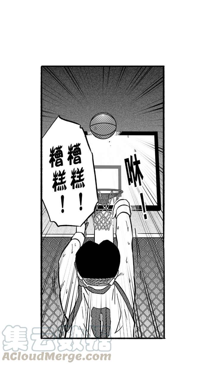 宅男打篮球第173话 必杀渔港队 PART7