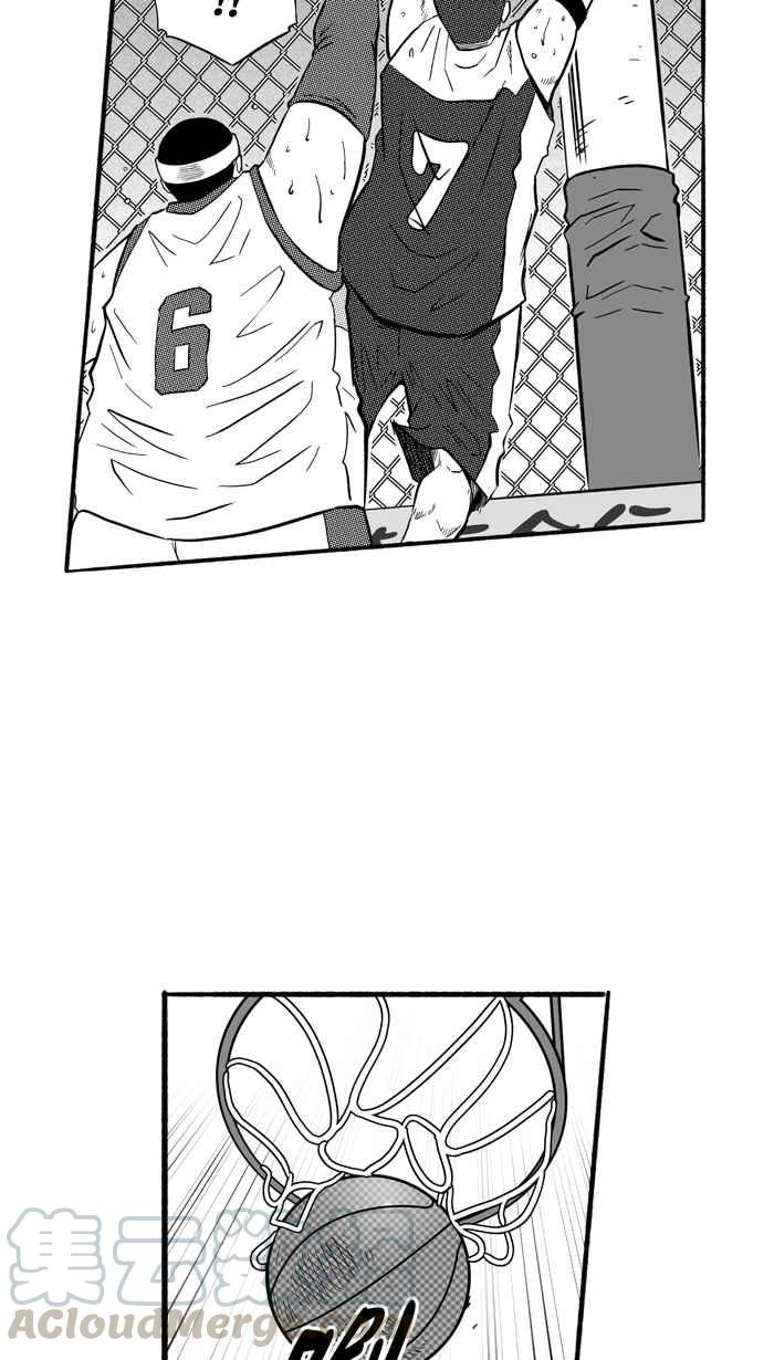 宅男打篮球第174话 必杀渔港队 PART8