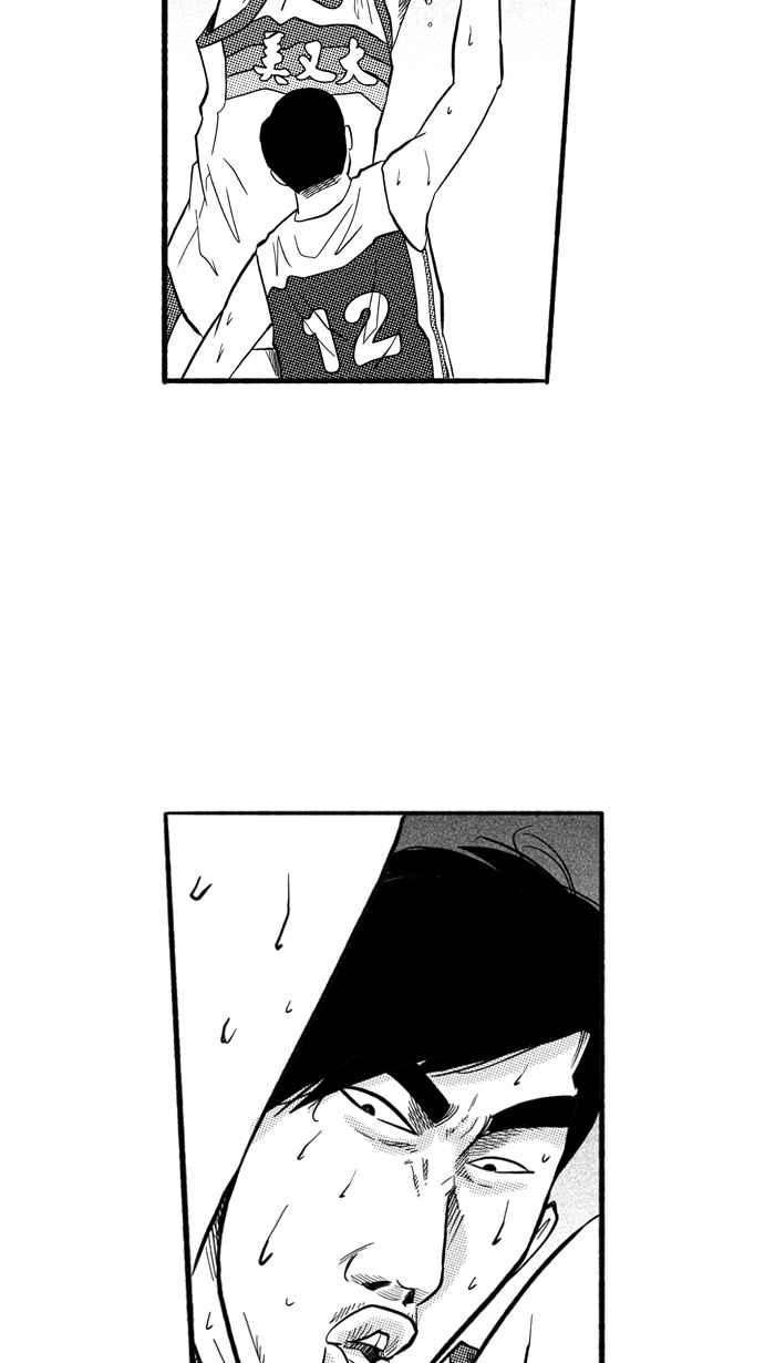 宅男打篮球第174话 必杀渔港队 PART8