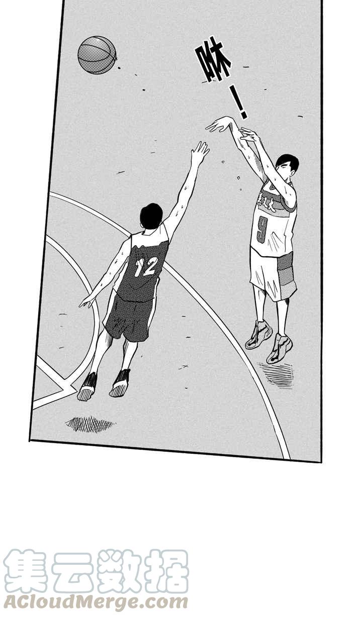 宅男打篮球第174话 必杀渔港队 PART8