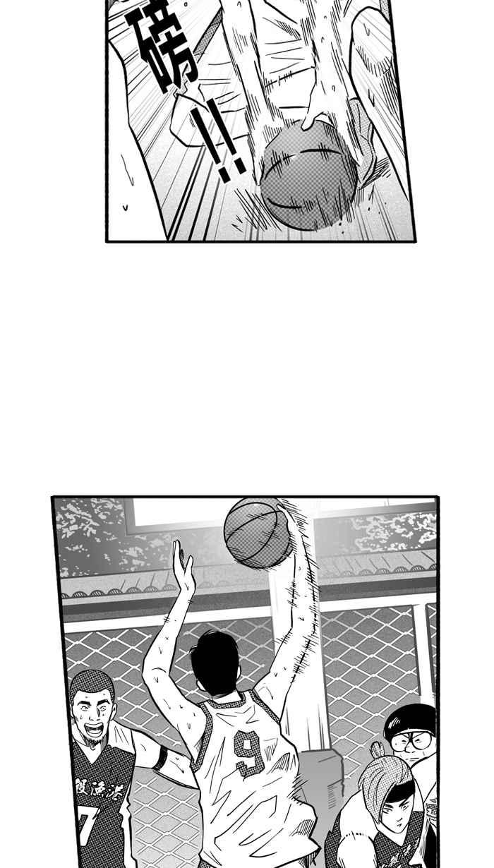 宅男打篮球第174话 必杀渔港队 PART8