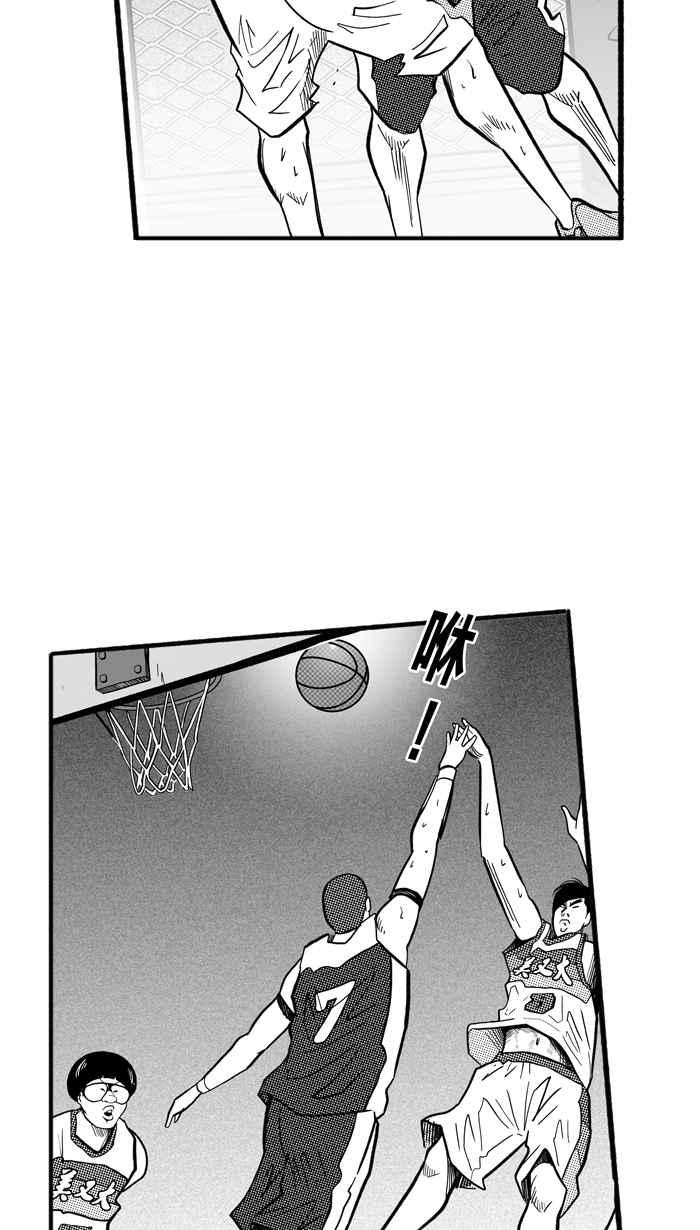 宅男打篮球第174话 必杀渔港队 PART8
